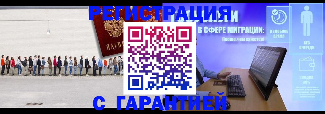 пропишу в квартире в Заречном